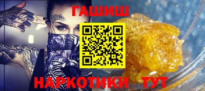 гидра Сафоново