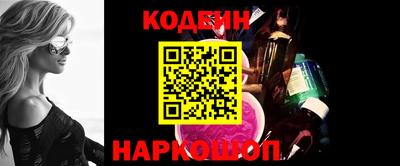 гидра Сафоново