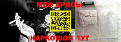 гидра Сафоново