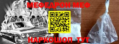 гидра Сафоново