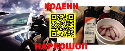 гидра Сафоново