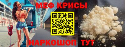 гидра Сафоново