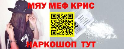 скорость mdpv Саяногорск
