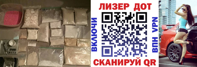 ЛСД экстази кислота Канск