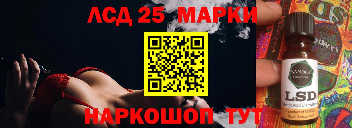 Канск  LSD-25 экстази ecstasy  Вход с VPN 