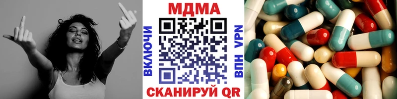 где найти наркотики  Канск  MDMA crystal 