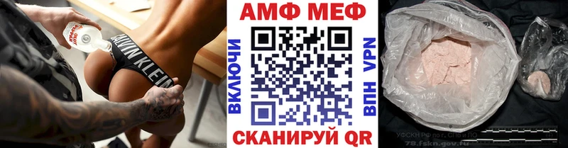 Метамфетамин винт  Канск 