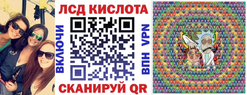 MEGA вход  Канск  Наркотические марки 1500мкг  купить закладку 