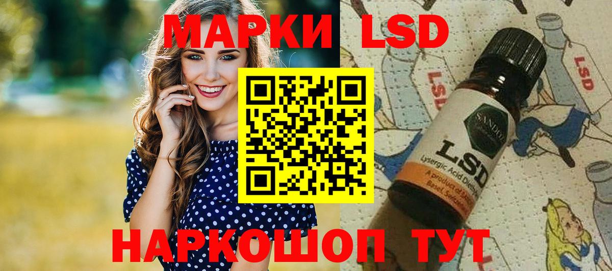 Марки NBOMe  Марки N-bome 1500мкг  Вход с VPN  Канск 