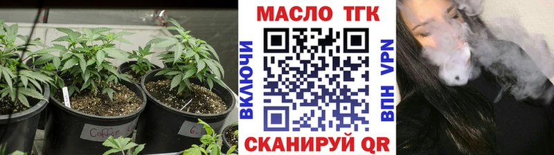 наркошоп  Канск  ТГК концентрат 