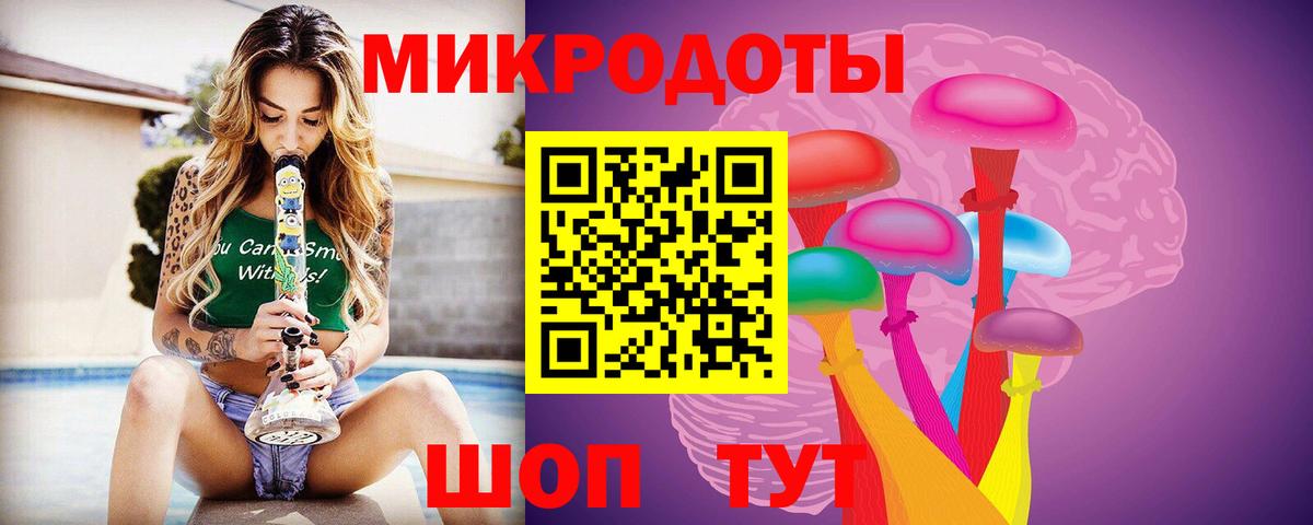 Псилоцибиновые грибы мухоморы Канск