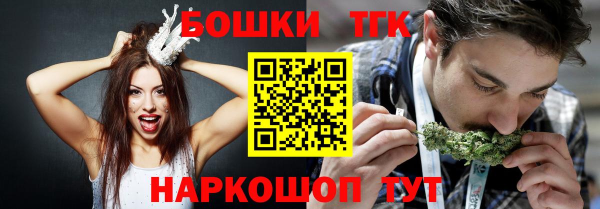 Конопля планчик Канск